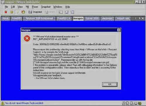 дистрибутив KNOPPIX'а, совместимый с linice